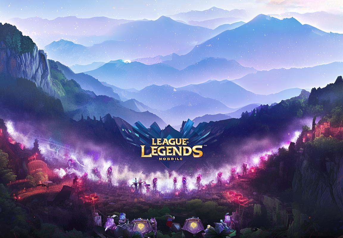 英雄联盟手游季中嘉年华黄山启幕：电竞破界登峰，共赏峡谷对决